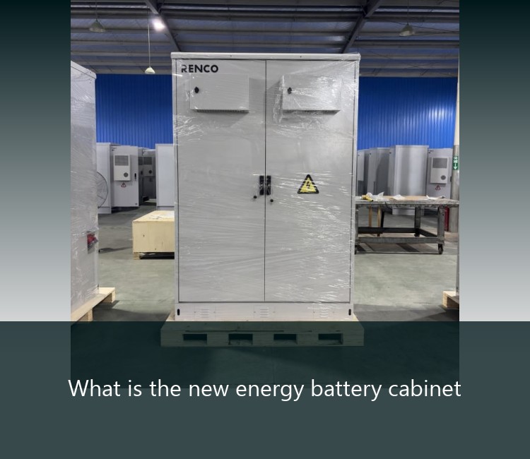 What is the new energy battery cabinet