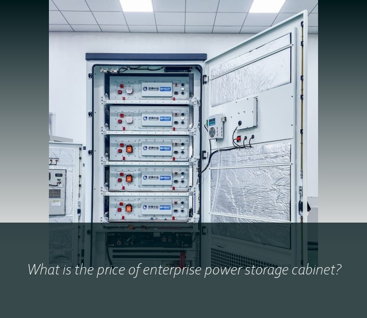 What is the price of enterprise power storage cabinet?