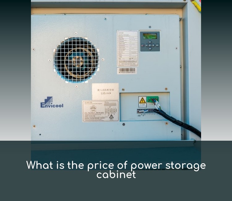 What is the price of power storage cabinet