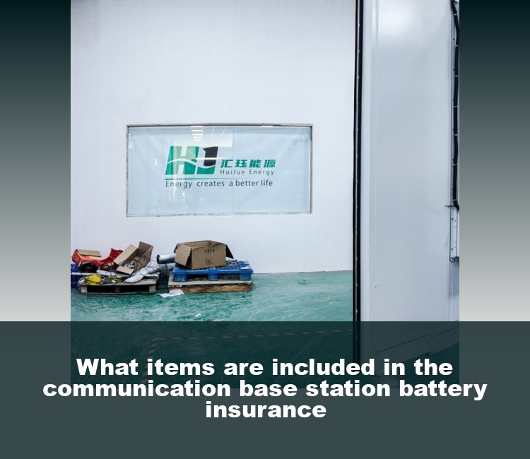 What items are included in the communication base station battery insurance