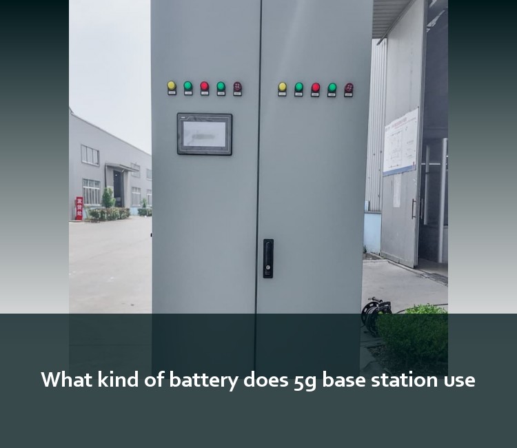 What kind of battery does 5g base station use
