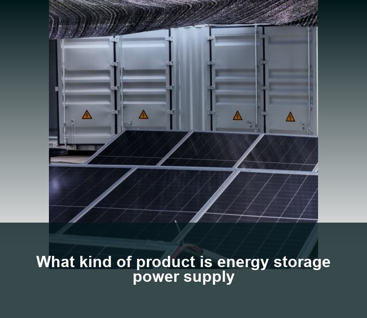 What kind of product is energy storage power supply