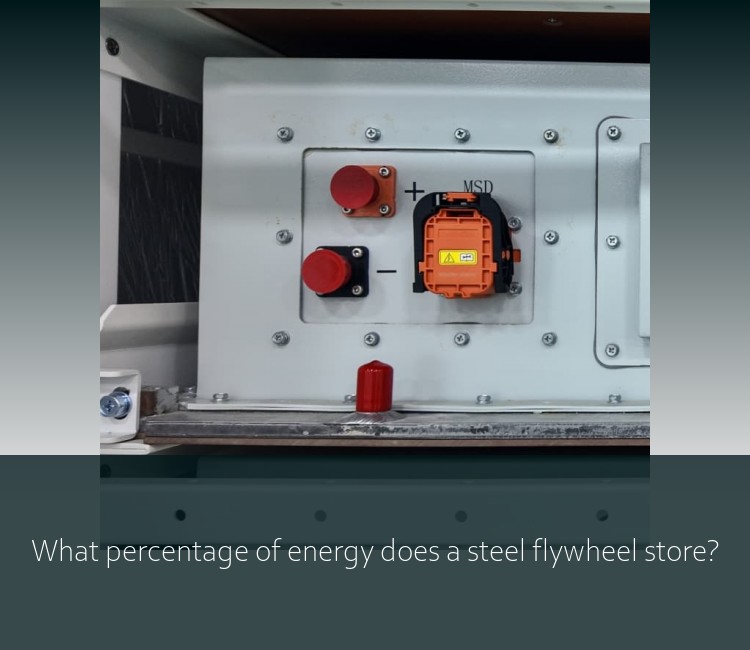What percentage of energy does a steel flywheel store?