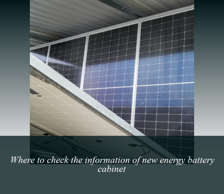 Where to check the information of new energy battery cabinet