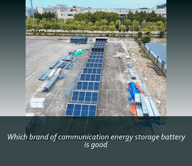 Which brand of communication energy storage battery is good