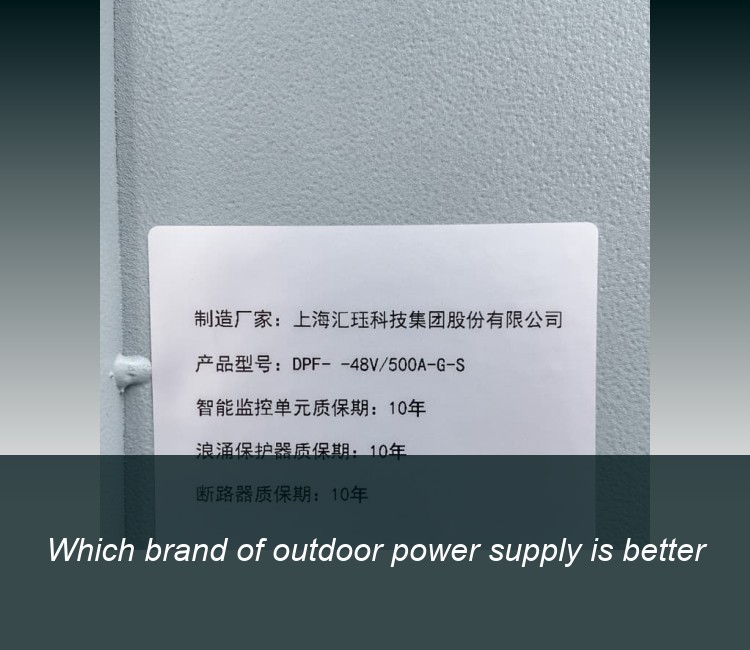 Which brand of outdoor power supply is better
