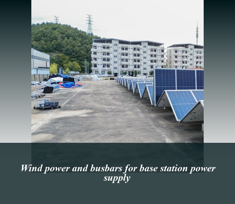 Wind power and busbars for base station power supply